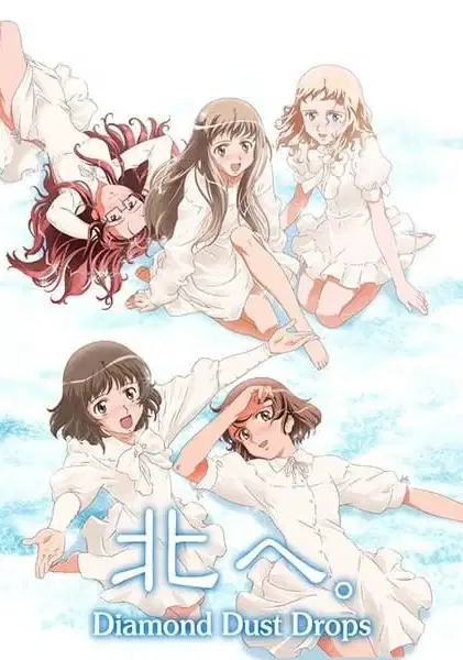 Diamond Daydreams poster