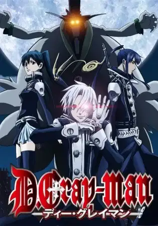 D.Gray-man poster