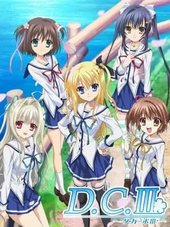D.C.III: Da Capo III poster