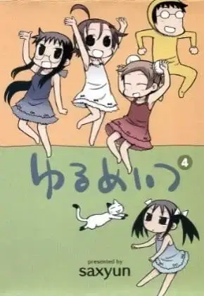 Yurumates 3D OVA poster