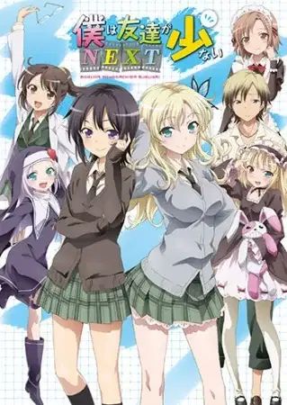 Haganai: I don't have many friends NEXT poster