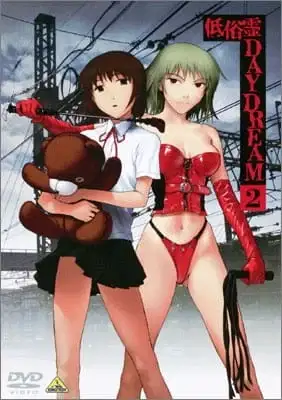 Ghost Talker's Daydream poster