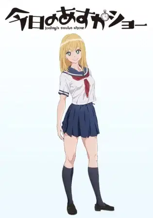 Today's Asuka Show poster