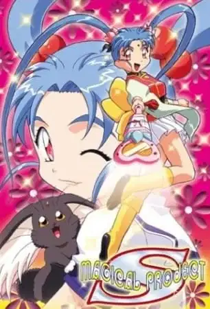 Magical Project S Specials poster