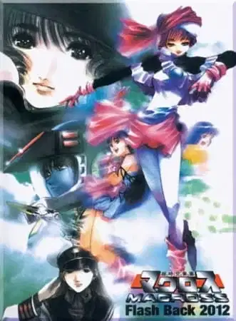 Super Dimension Fortress Macross Flash Back 2012 poster