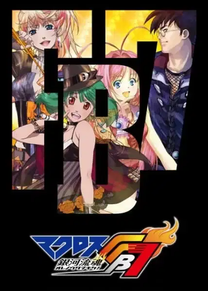 Macross FB7: Ore no Uta wo Kike! poster