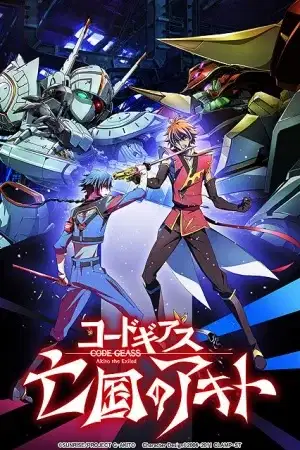 Code Geass: Akito the Exiled - Memories of Hatred poster