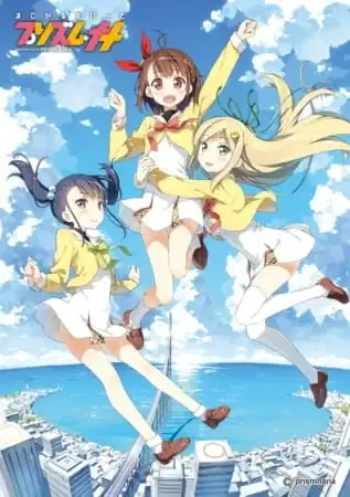 Magical Suite Prism Nana poster
