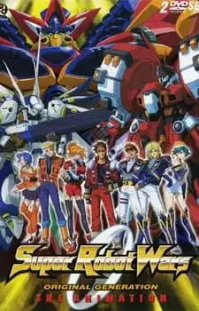 Super Robot Wars Original Generation: The Animation poster