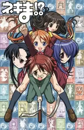 Negima!? Magister Negi Magi poster