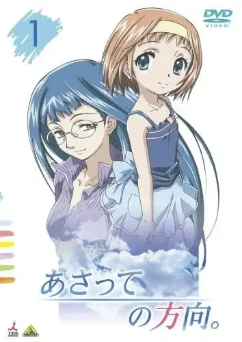 Living for the Day After Tomorrow poster