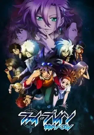 Phi Brain: Puzzle of God 3 poster
