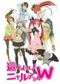 Nyaruko: Crawling With Love! Second Season poster