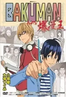 Bakuman. Deraman. poster