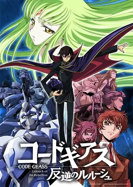 Code Geass: Lelouch of the Rebellion poster