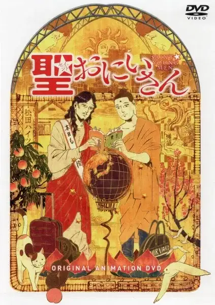 Saint☆Young Men poster