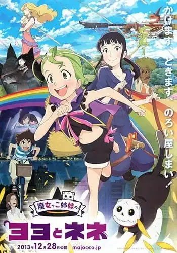 Magical Sisters Yoyo & Nene poster