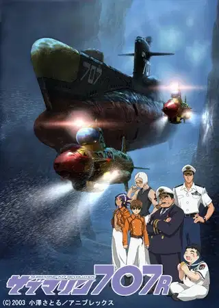 Submarine 707R poster