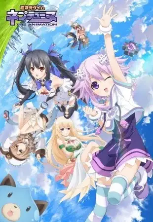 Hyperdimension Neptunia poster