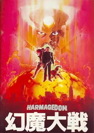 Harmagedon poster