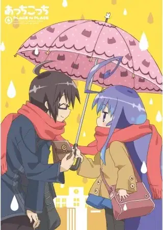 Acchi Kocchi: Place=Princess poster