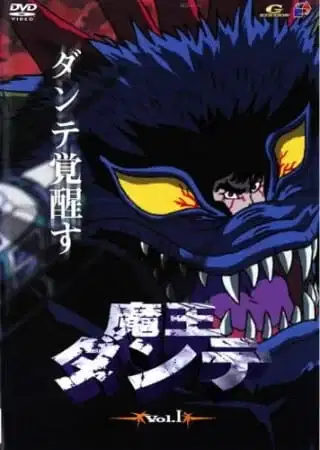 Demon Lord Dante poster