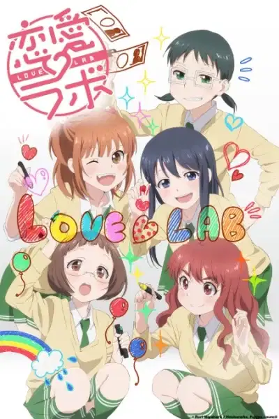 Love Lab poster