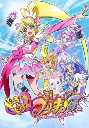 Glitter Force Doki Doki poster