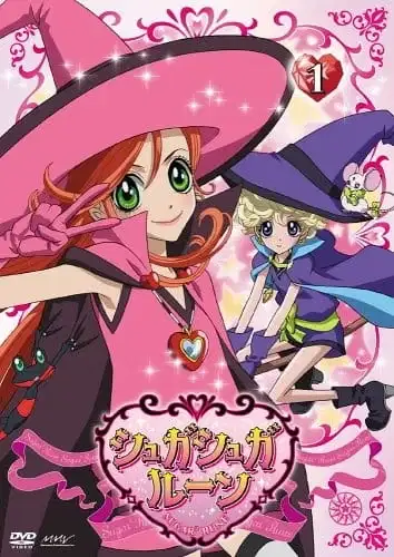 Sugar Sugar Rune poster