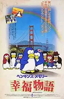 Penguin's Memory: Shiawase Monogatari poster