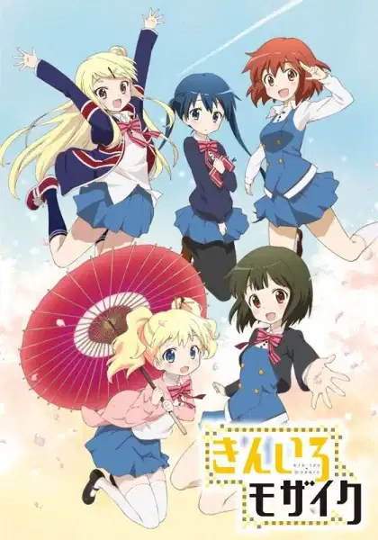 KINMOZA! poster