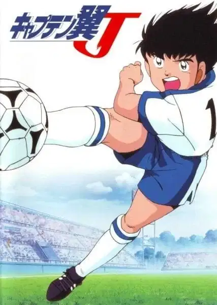 Captain Tsubasa J poster