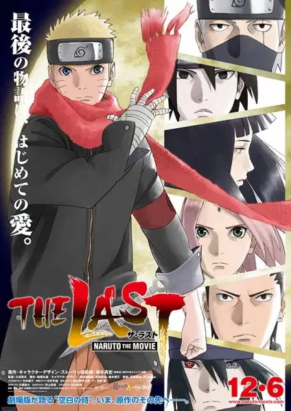 Naruto Shippuden the Movie 7: The Last poster