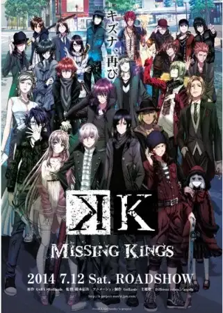 K: Missing Kings poster