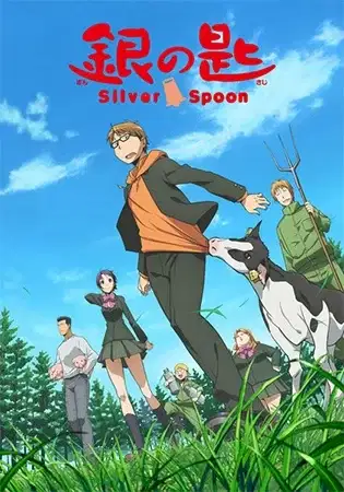 Silver Spoon poster