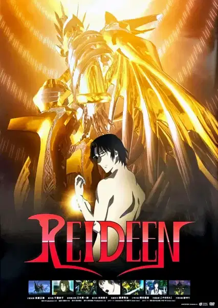 Reideen poster