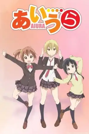 Aiura poster