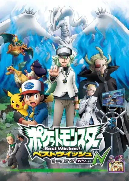 Pokémon: Black & White: Adventures in Unova poster