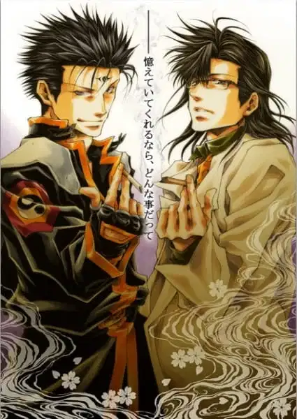 Saiyuuki Gaiden: Kouga no Shou poster