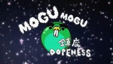 Mogu Mogu poster