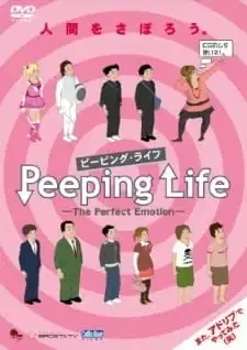 Peeping Life: The Perfect Emotion Special poster