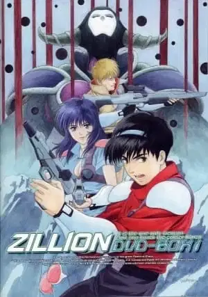 Zillion Specials poster