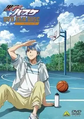 Kuroko's Basketball Special poster
