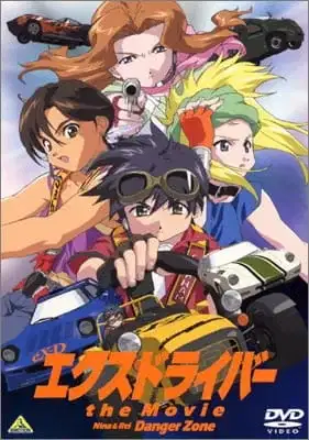 eX-Driver: Nina & Rei Danger Zone poster