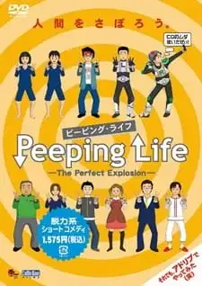 Peeping Life: The Perfect Explosion poster