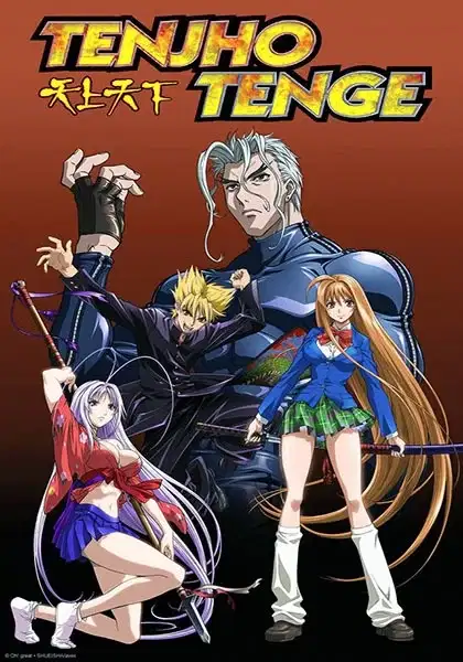 Tenjho Tenge poster
