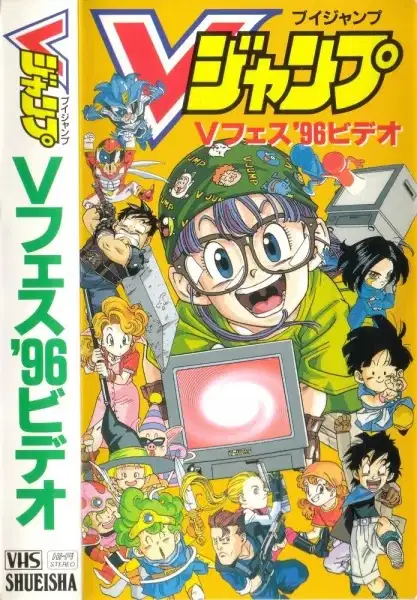 Chrono Trigger poster