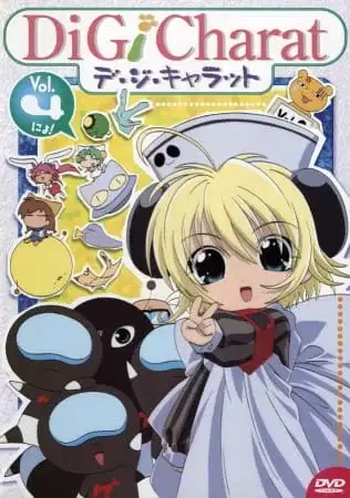 Di Gi Charat Summer Special 2000 poster