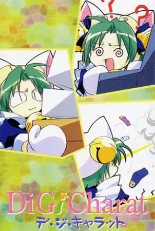 Di Gi Charat Tsuyu Specials poster