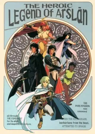The Heroic Legend of Arslan poster